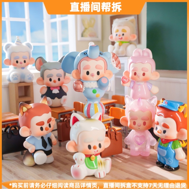 【拆盒】HUROBO 我们班是动物园系列潮玩盲盒可爱摆件手办