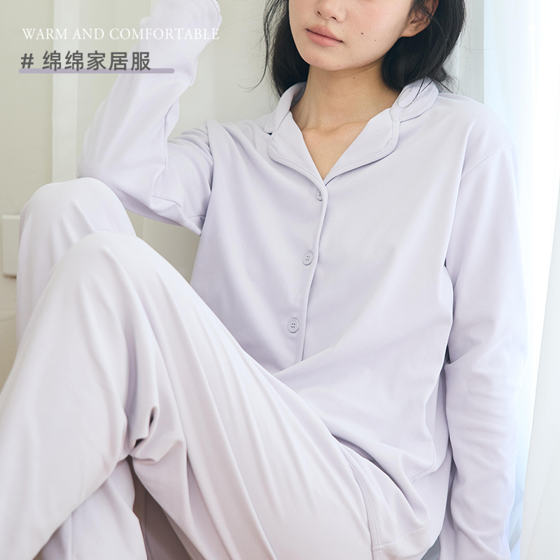 软绵绵家居服女磨毛翻领长裤长袖两件套宽松休闲居家服套装睡衣