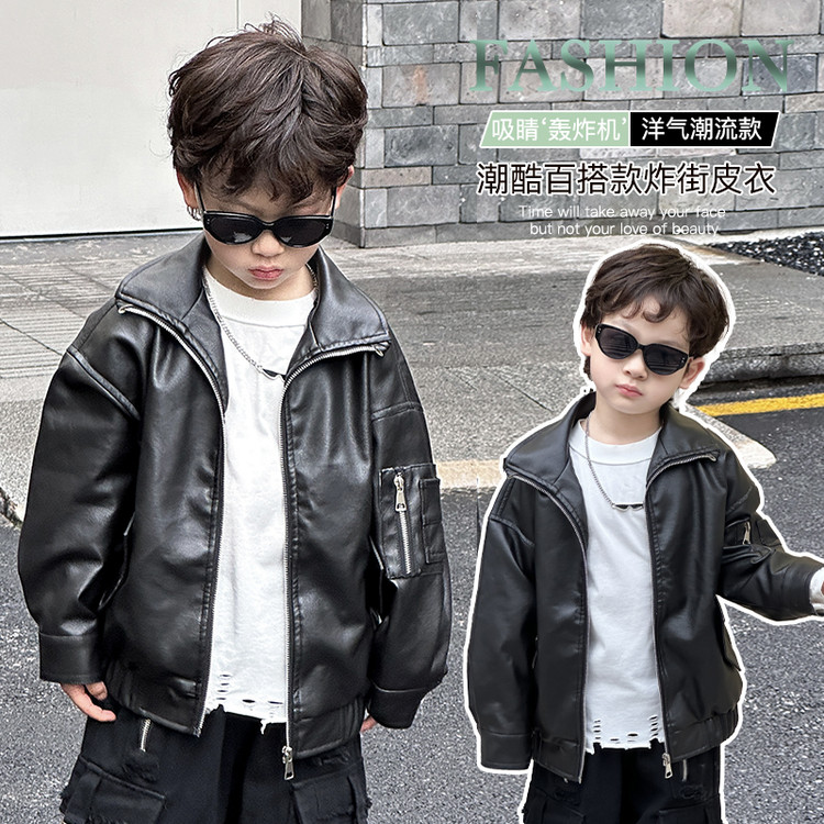 2025新春儿童夹克皮衣韩版春款男童中小童时尚帅气百搭潮流酷皮