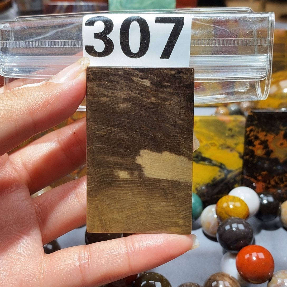 未镶嵌天然北票硅化玉吊坠硅化玉