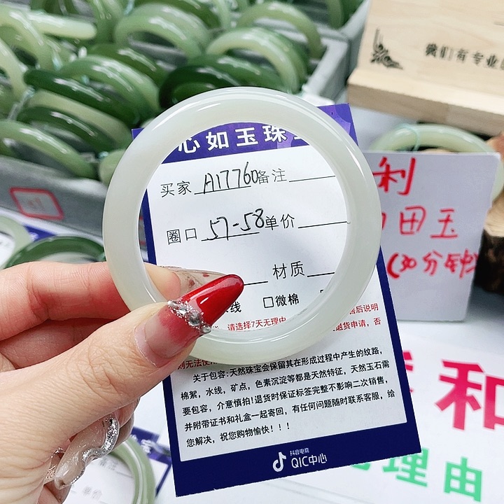和田玉手镯未镶嵌