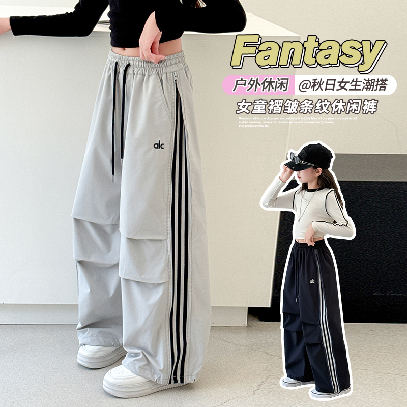 女童工装裤儿童爵士舞裤子2025新款女孩秋季长裤中大童运动休闲裤
