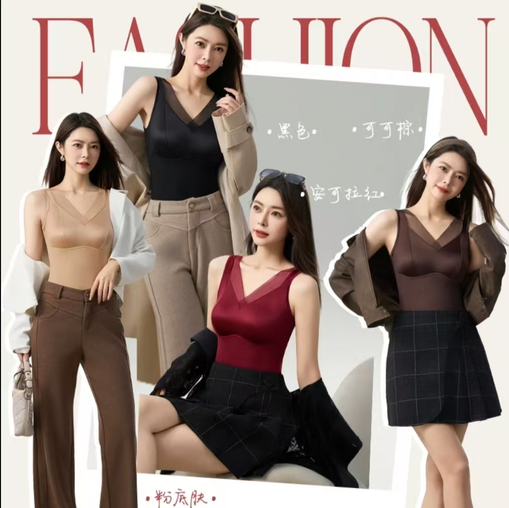 光感缎面无痕保暖背心防走光静奢风暖宫法式贴片2521