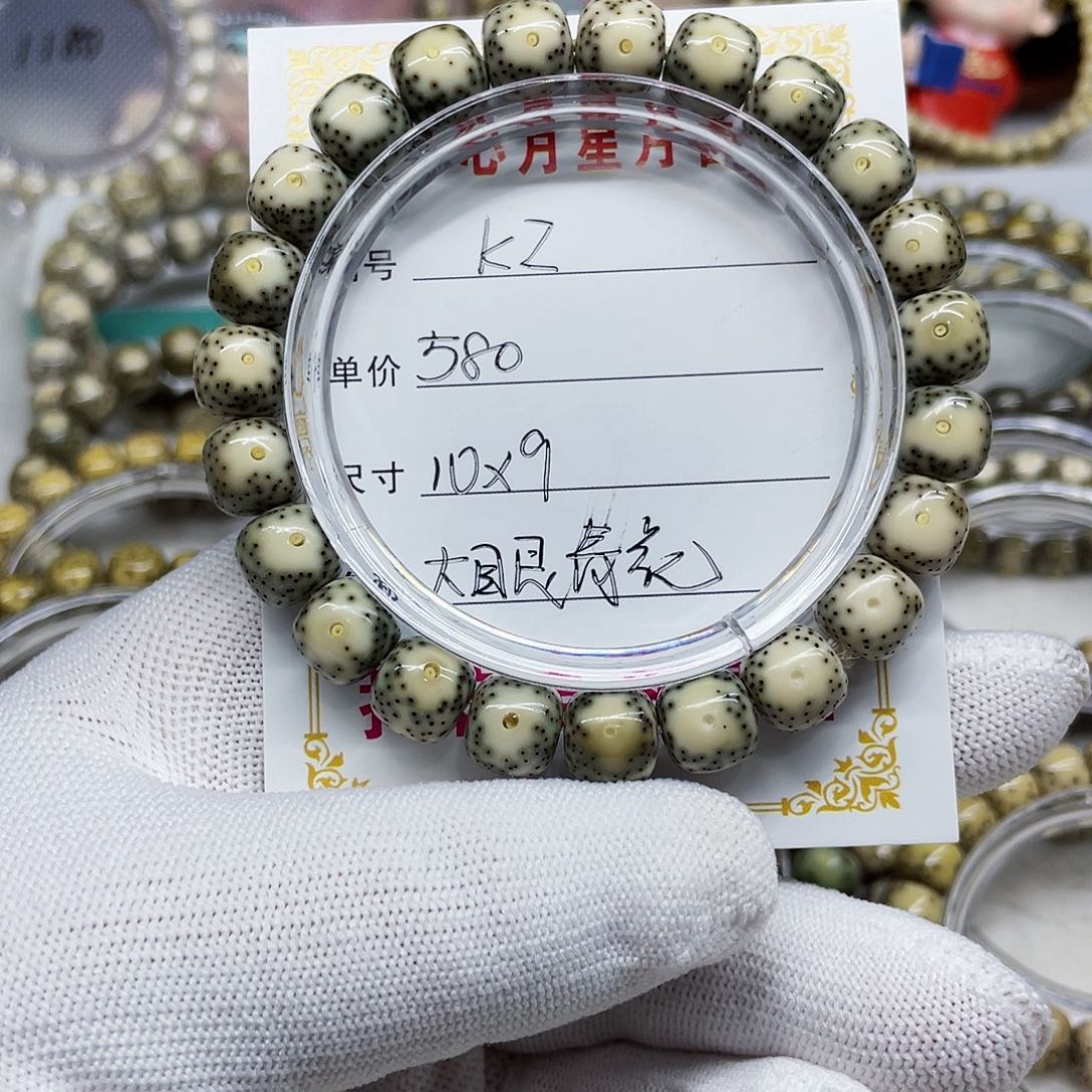 海南心月星月菩提k2