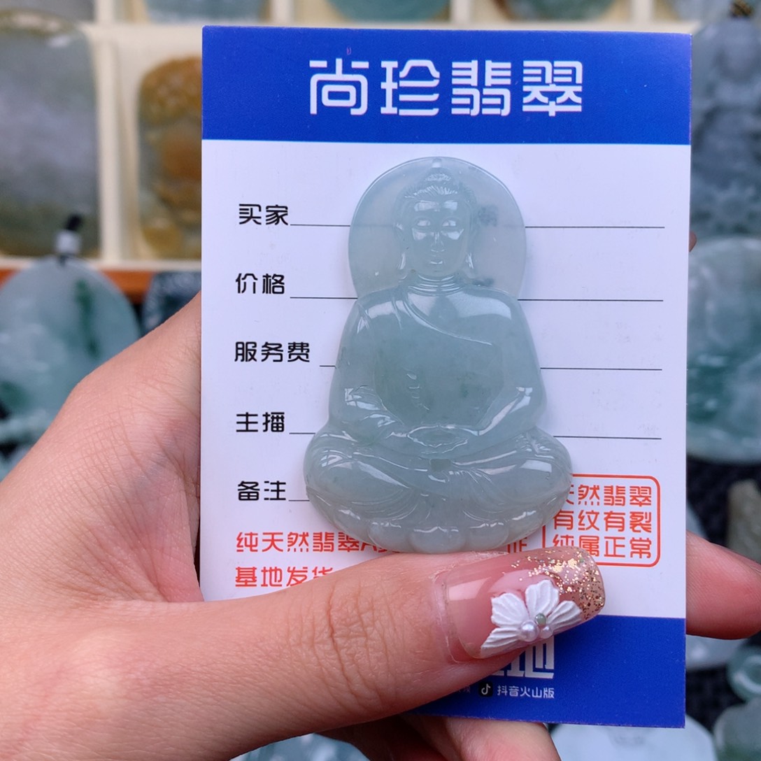 翡翠颈饰未镶嵌缅甸翡翠