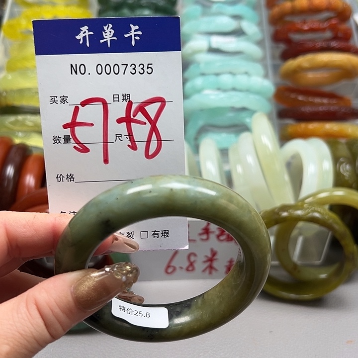 蛇纹石玉未镶嵌手镯