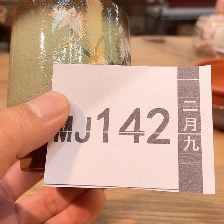 荷*?小马哥甄选瓷器套装