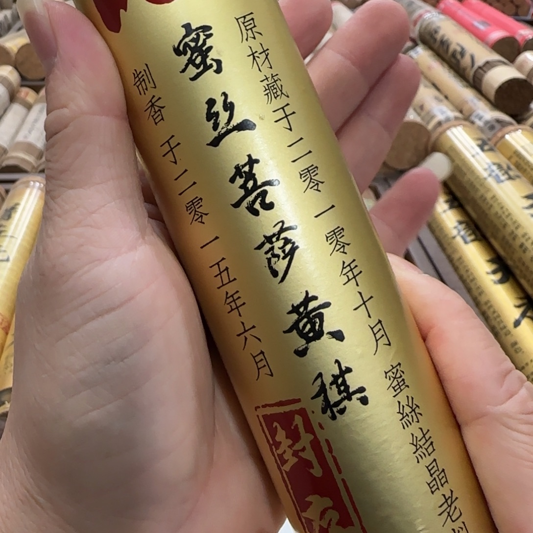 闪购链接专属链接