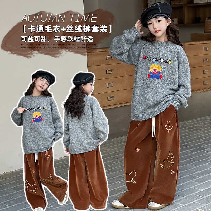 女童慵懒风毛衣春秋季2025新款韩系儿童秋装圣诞圆领针织衫两件套