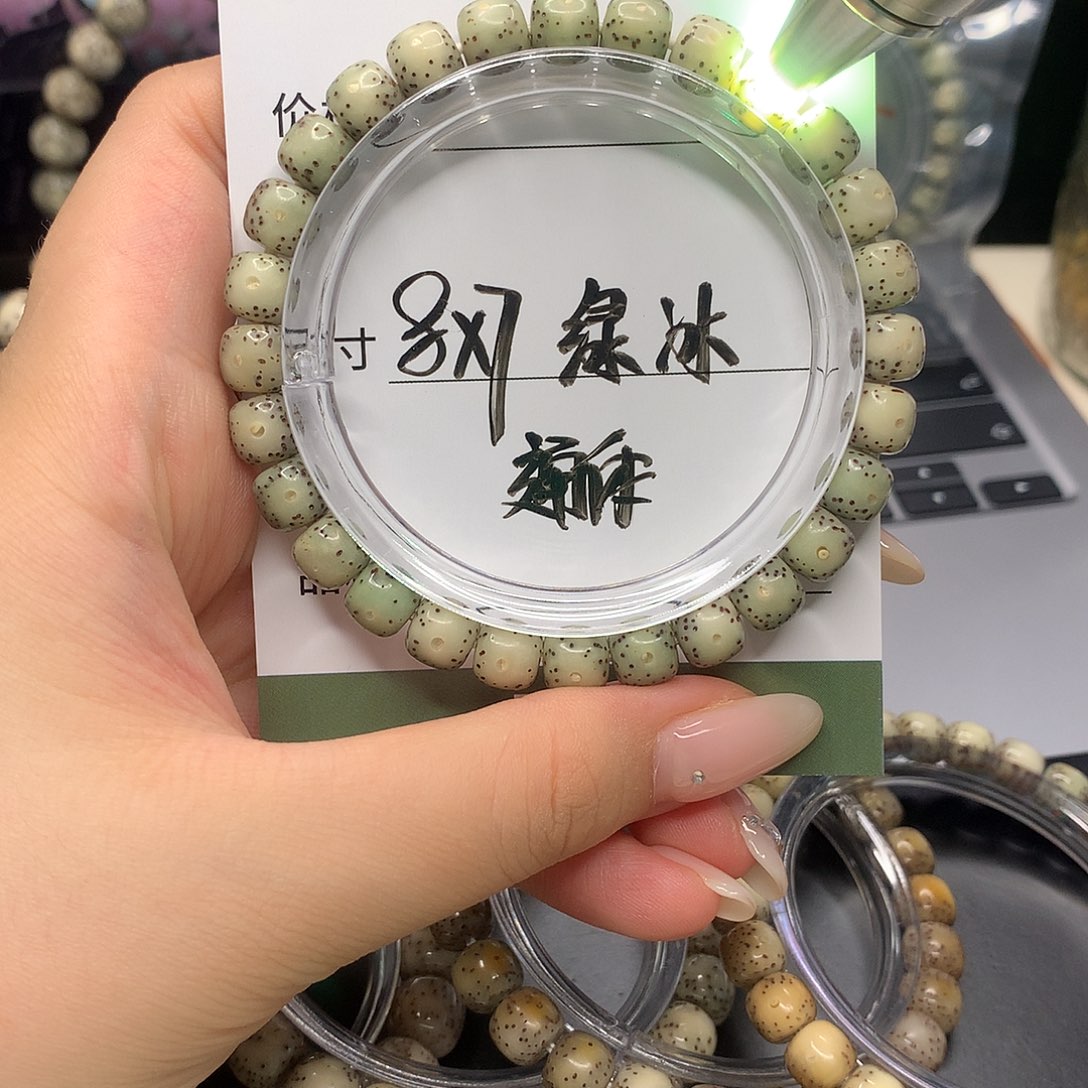 星月菩提手串月华星月菩提A绿冰
