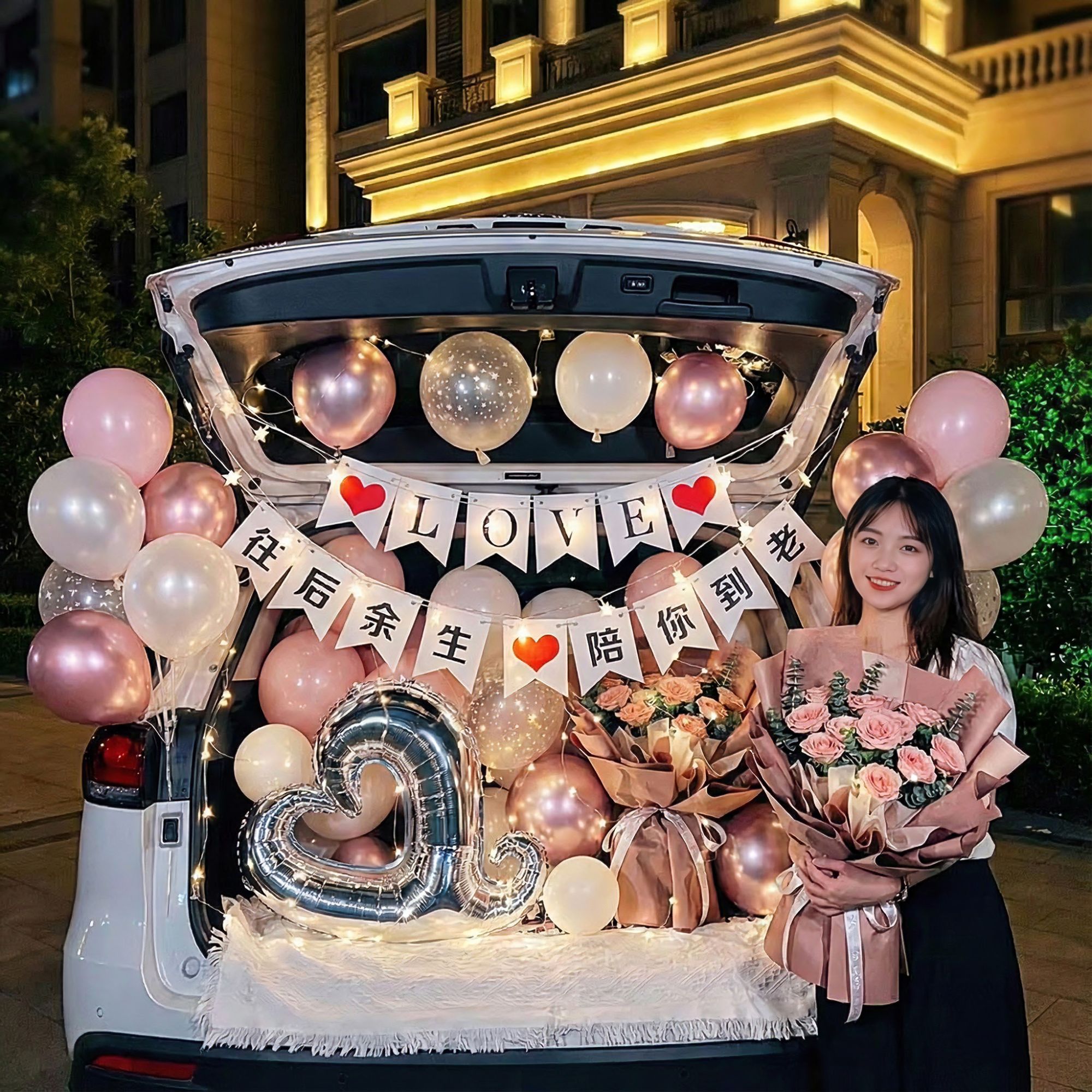后备箱汽车箱男女场景七夕表白场景布置用品生日求婚布置气球礼物
