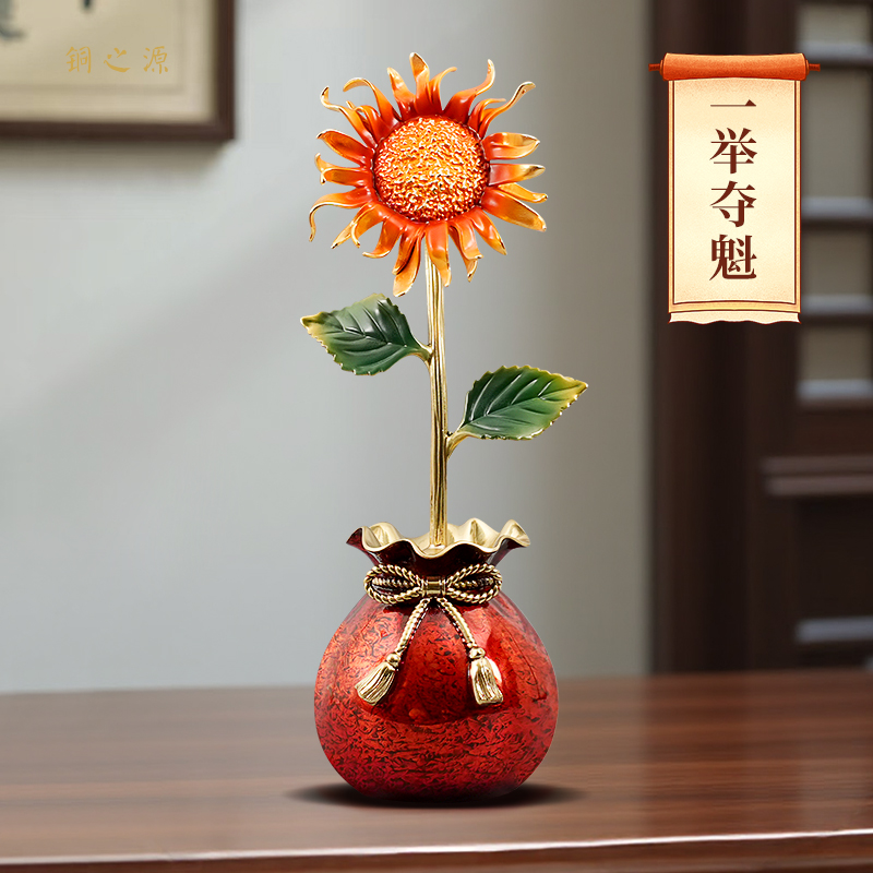 欣欣向荣全铜向日葵花摆件客厅玄关电视柜装饰品乔迁新居开业送礼
