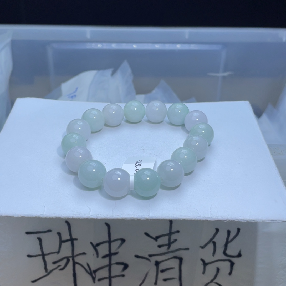 定制翡翠未镶嵌清货不退换卡