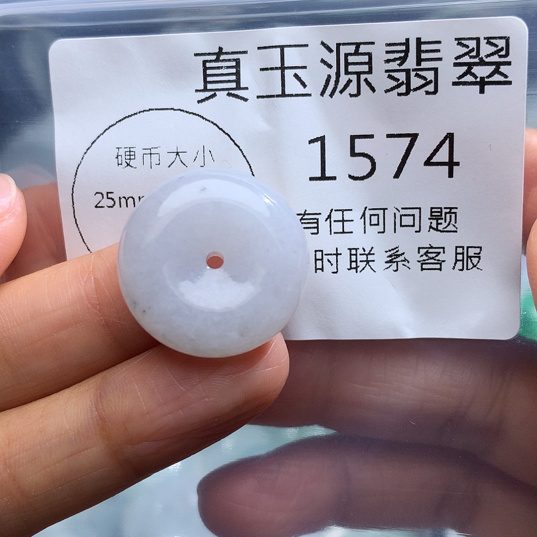 翡翠未镶嵌颈饰1574