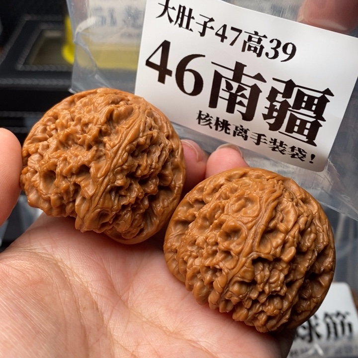 文玩核桃把件精***、46球疆54克