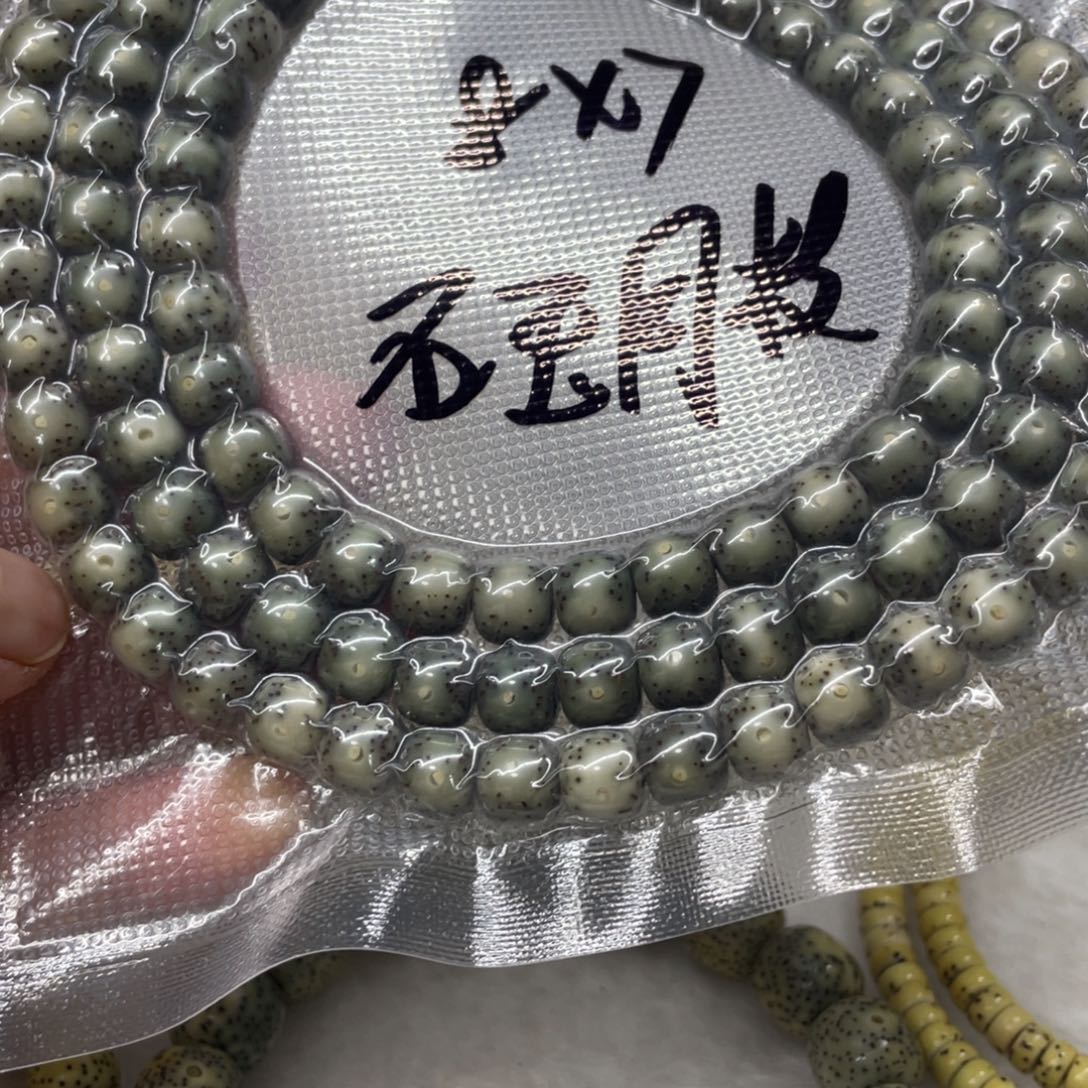 星月菩提手串87石玉同枝
