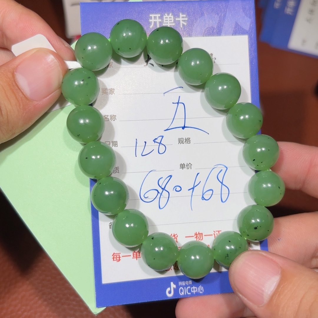 未镶嵌和田玉挂件五*