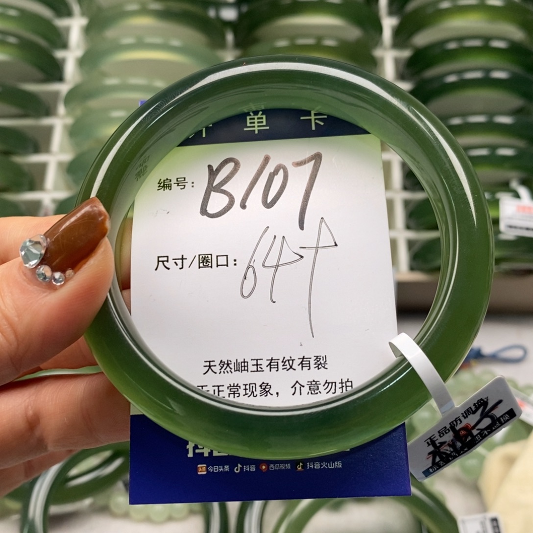 柚***❀蛇纹石玉未镶嵌手镯