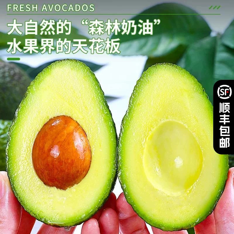 《小军严选》牛油果 墨西哥牛油果 大果8粒（熟果）g新鲜牛油果墨西哥合众国