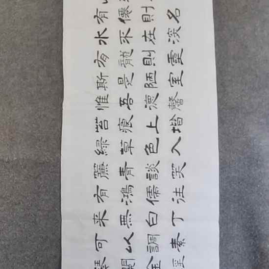 牵***扉书法书书屋书法作