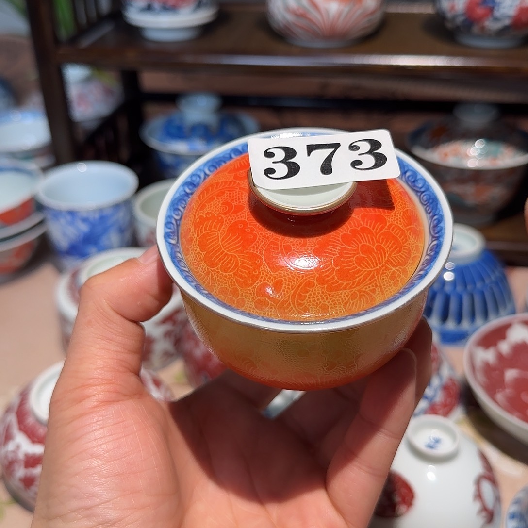 主人杯杯杯杯杯杯杯杯373