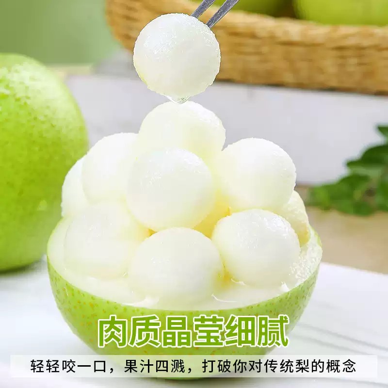 正宗砀山青皮蜜梨皮薄肉嫩果肉细腻爆汁香甜个大砀山梨