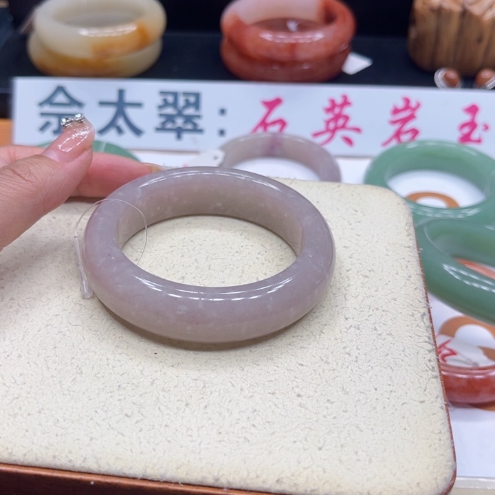 未镶嵌手镯石英质玉0*0