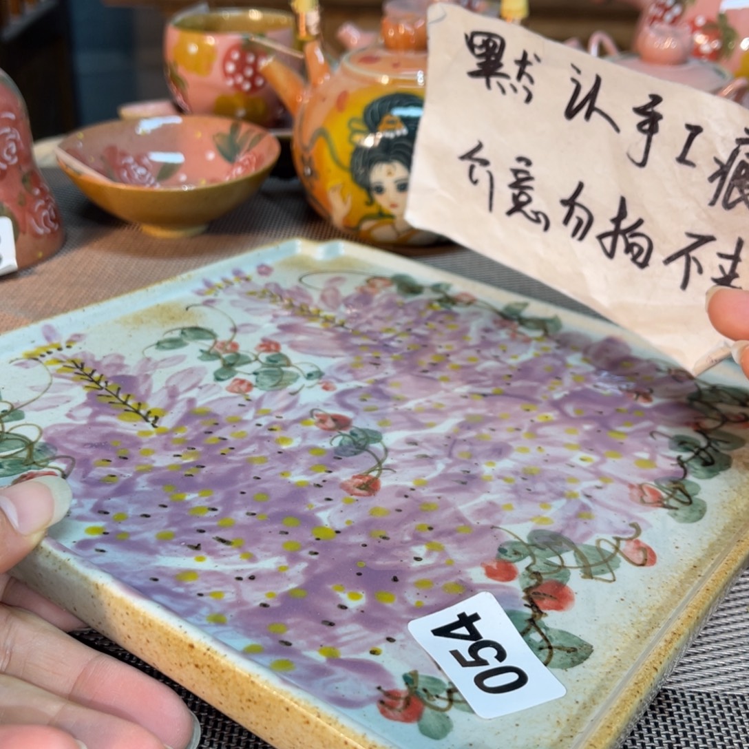 壶陶朋友们快来抢浮力