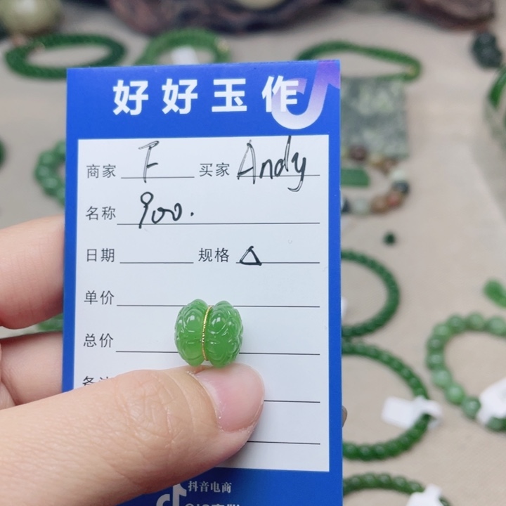 A***_和田玉（碧玉）未镶嵌手链