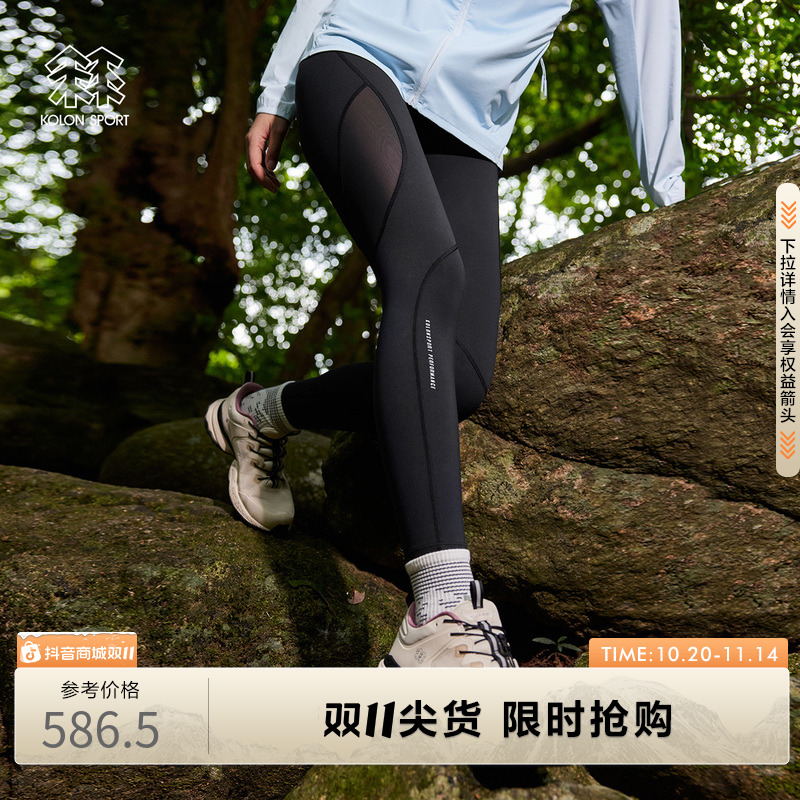 KOLON SPORT女款瑜伽裤透气抗菌登山徒步弹力可隆多样长裤运动   