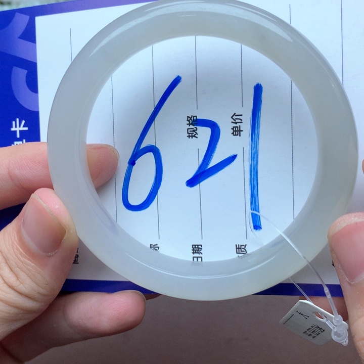 未镶嵌手镯和田玉57