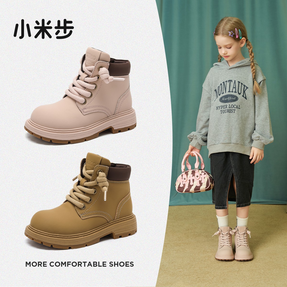 小米步【马丁靴】女童靴子2024春秋新款大黄靴儿童男童棕色短靴女