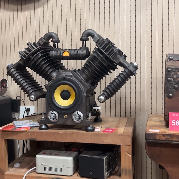 旺***运香榧木工业风音响某某某