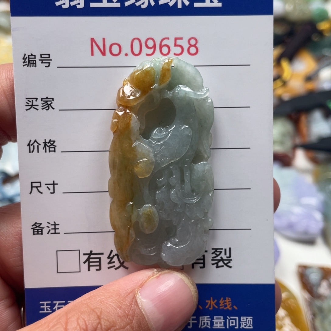 翡翠挂件未镶嵌翡玉缘翡翠挂件