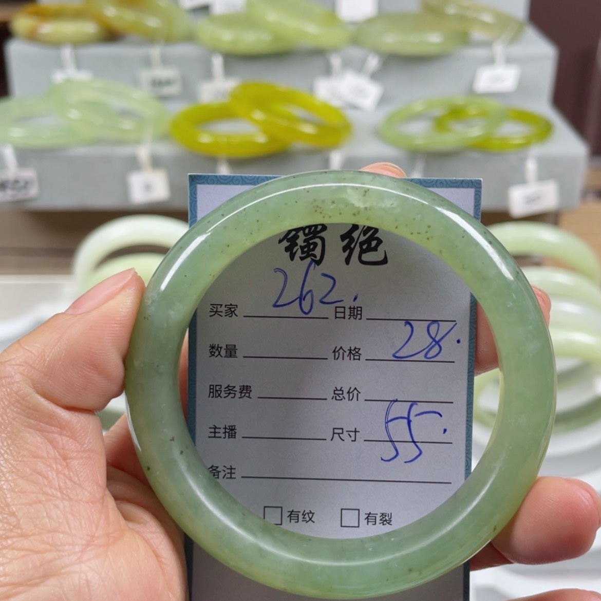 【闪购商品】蛇纹石玉手镯未镶嵌