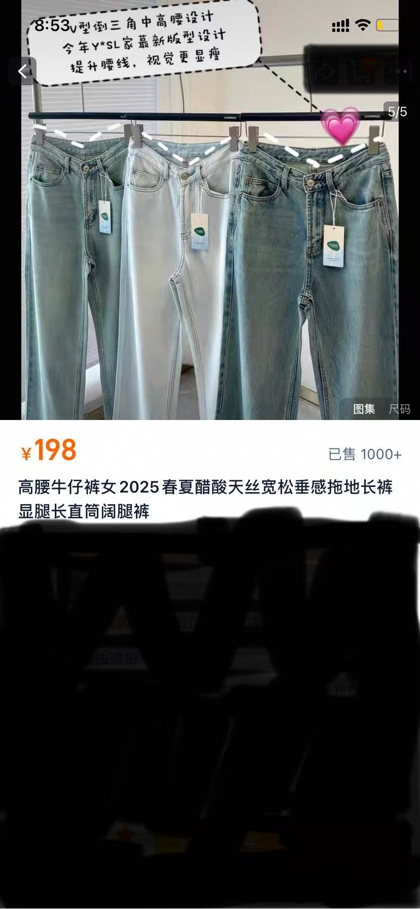 高腰牛仔裤2025春夏醋酸天丝宽松垂感拖地长裤显腿长直筒阔腿裤