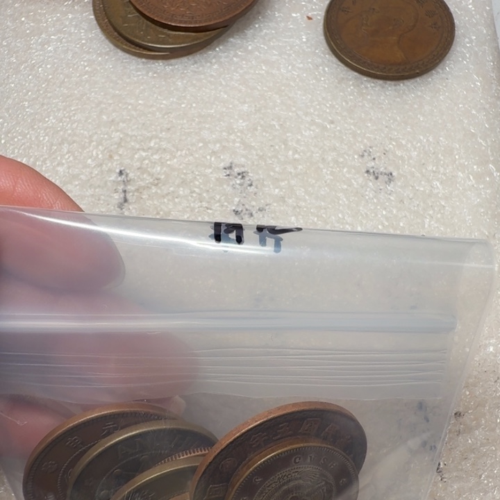 青***提上18个工艺品工艺摆件