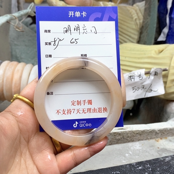 石英质玉未镶嵌手镯明****了