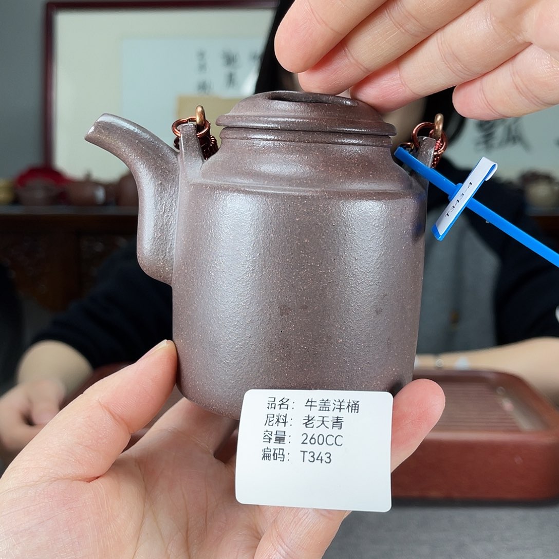茶壶紫砂方圆紫砂