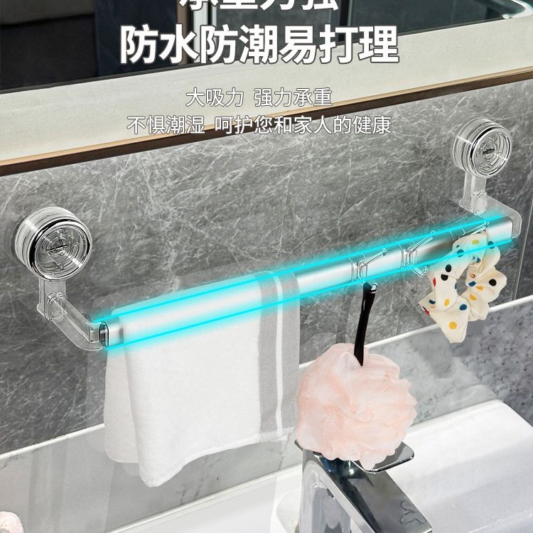 铝合金毛巾杆6个挂钩总长50厘米长