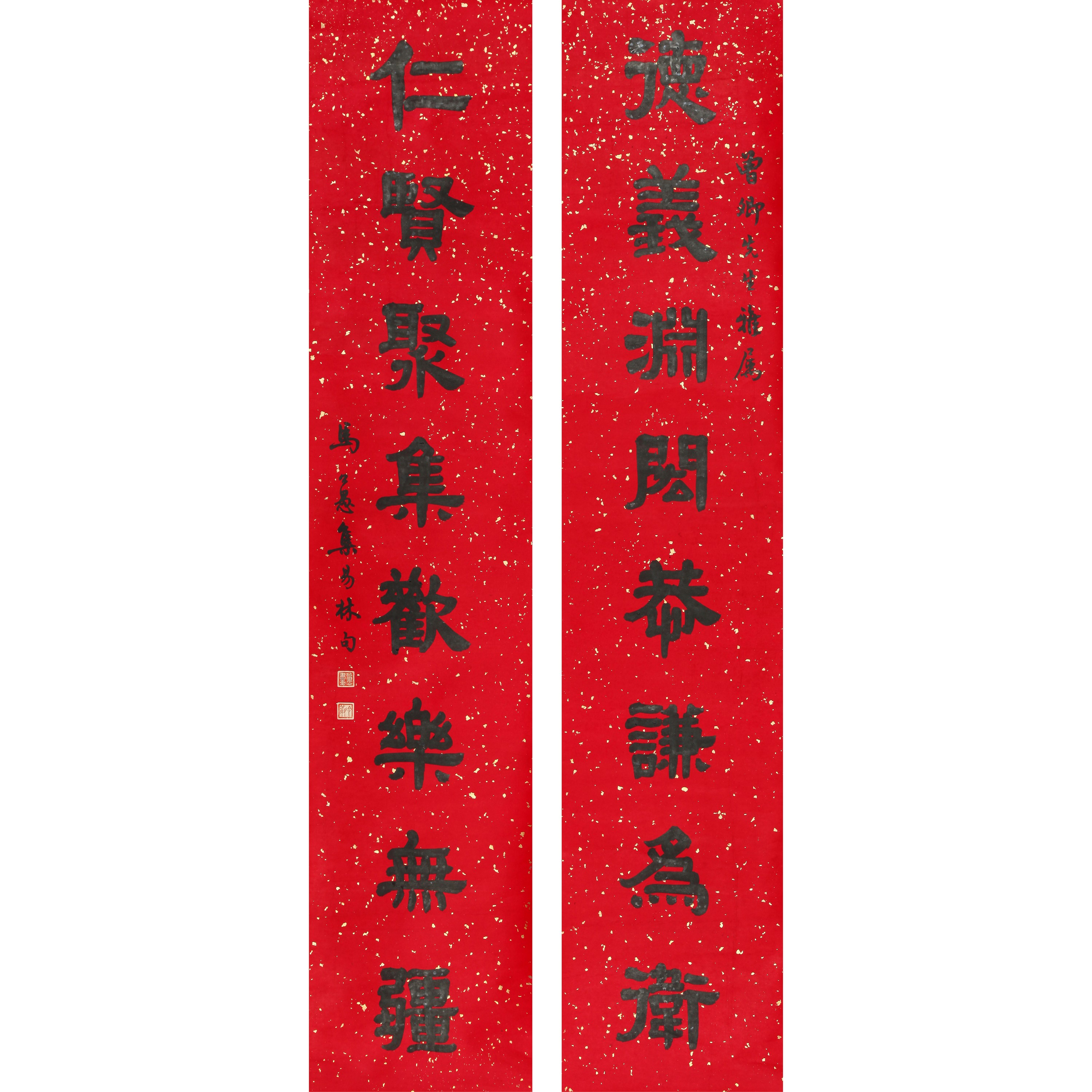 8709、马公愚 隶书八言联【87拍卖】