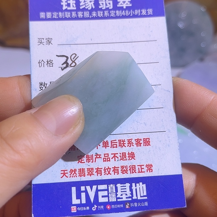 翡翠未镶嵌颈饰翡翠A货一手货源
