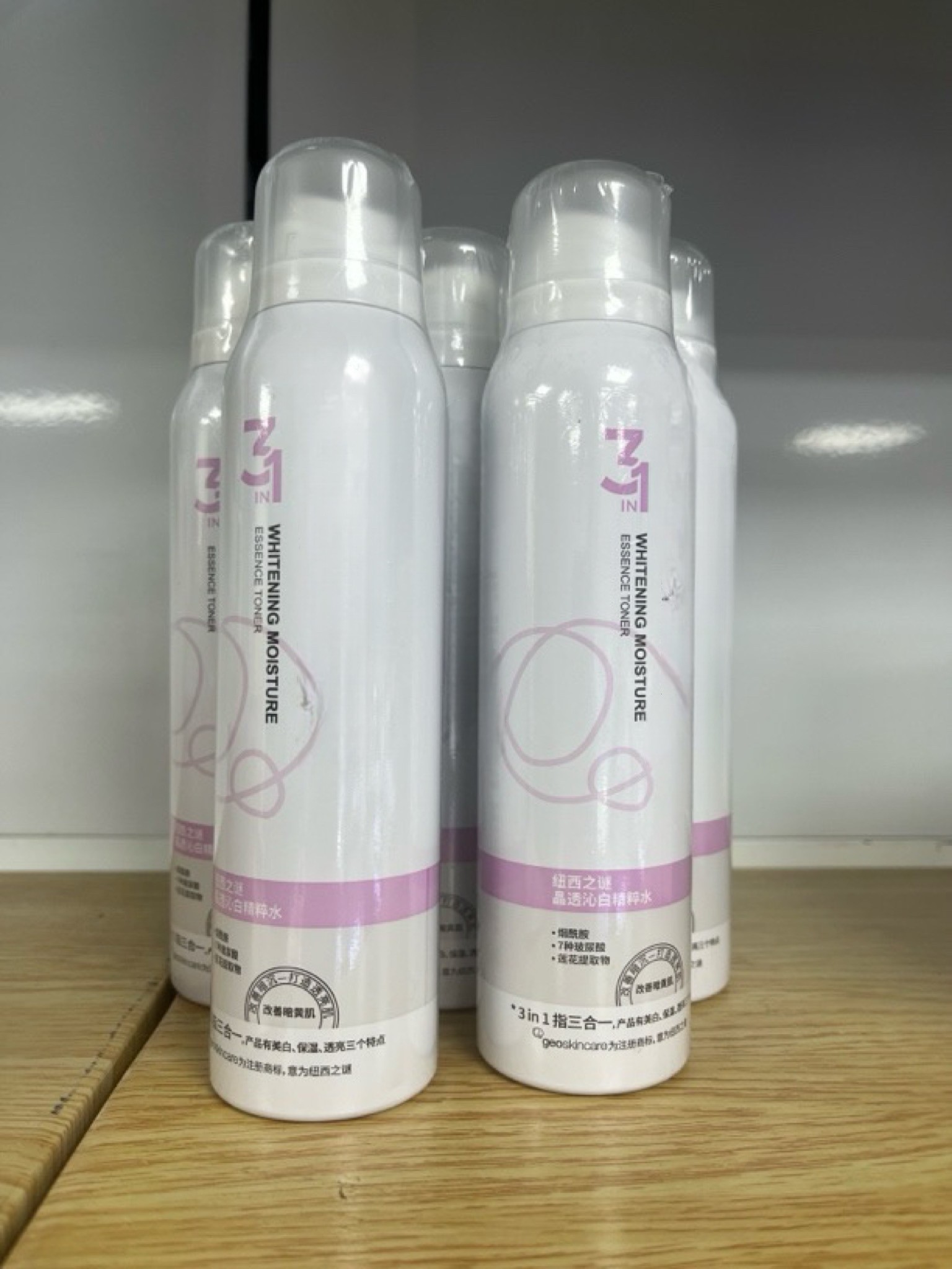 A006晶透沁白精粹水90ml