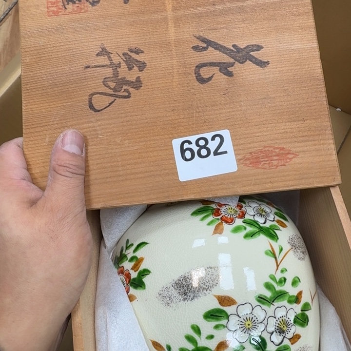 瓷片瓷器工艺品摆件瓷器瓷器