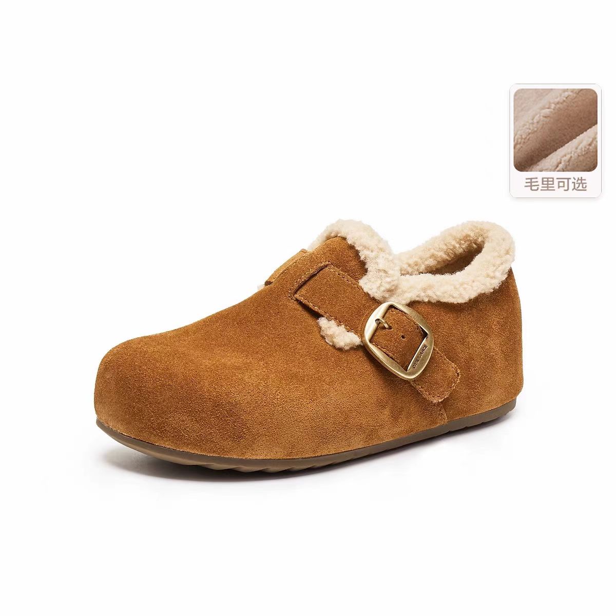 厚底全麦吐司二代全包博肯加绒棉鞋