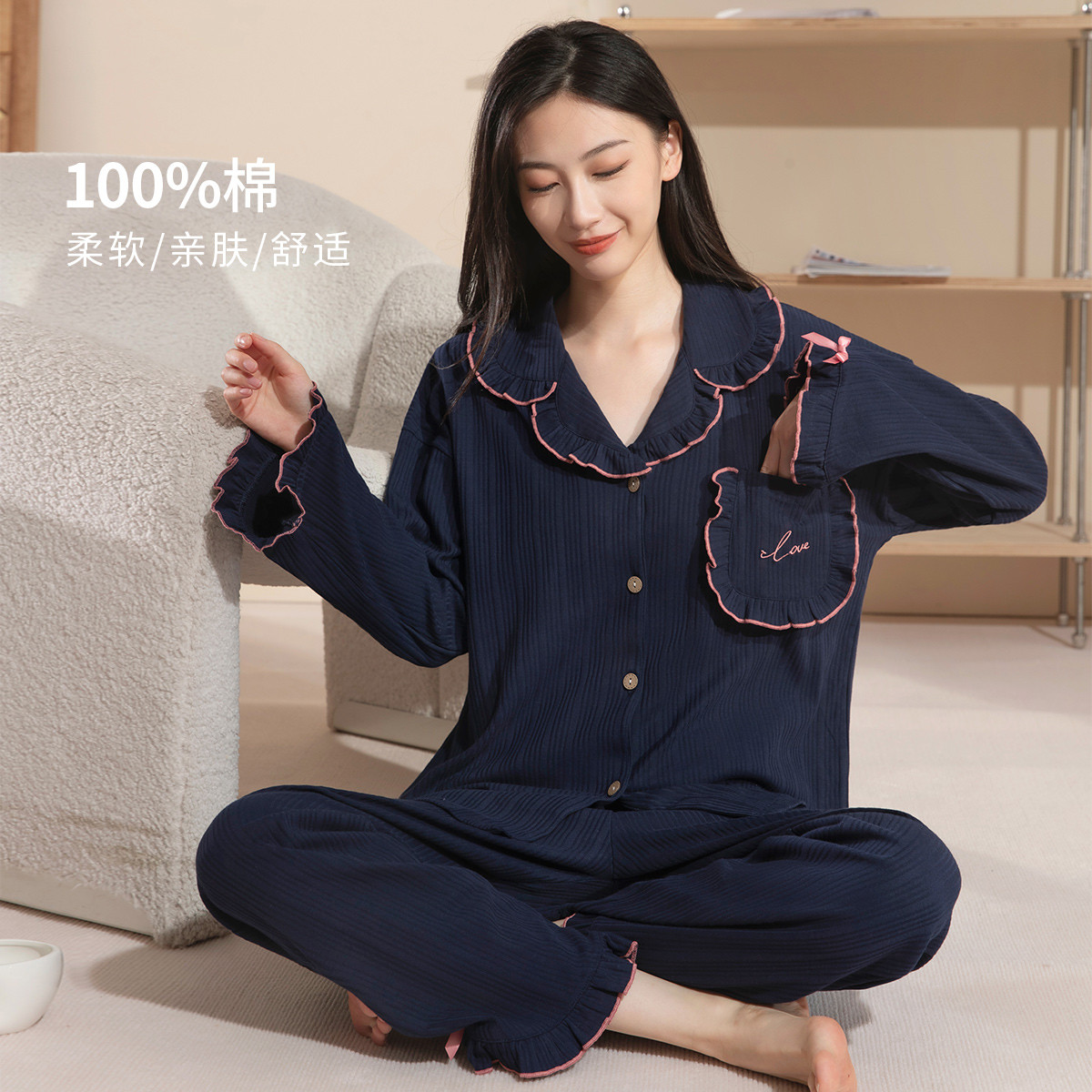 纯棉家居服套装长袖亲肤薄睡衣女可外出睡衣春秋FF1WC5209