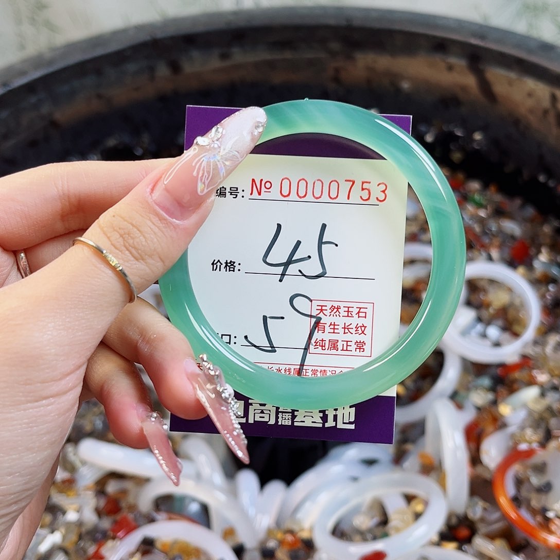 玛瑙/玉髓手镯未镶嵌753