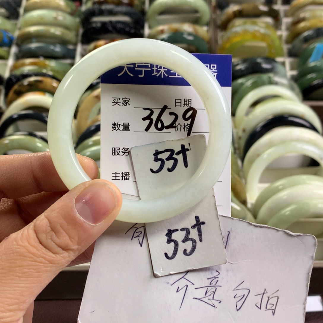 蛇纹石玉未镶嵌手镯3629