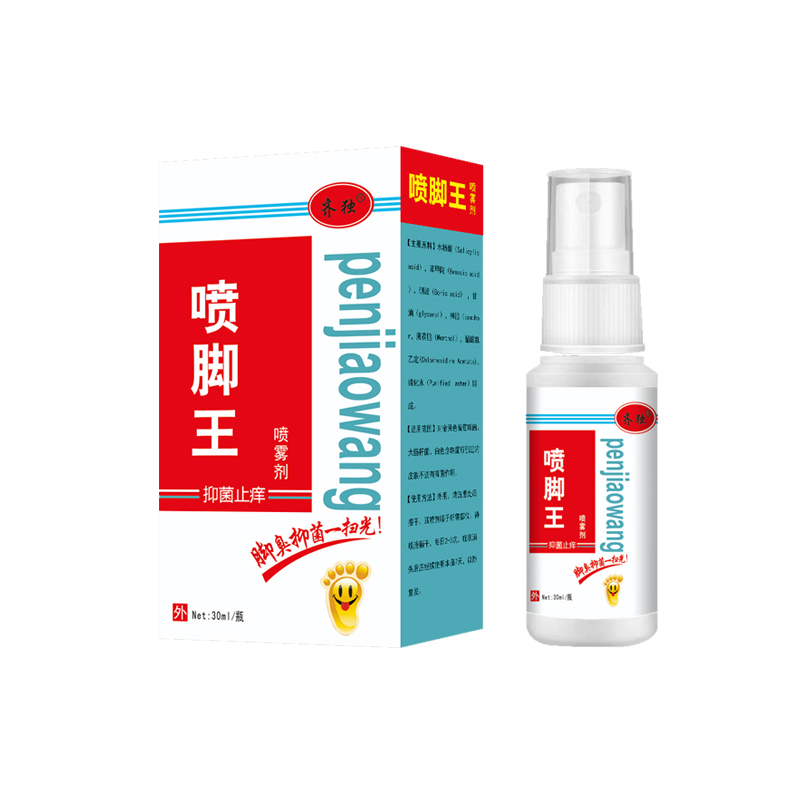 齐独喷脚王外用缓解止痒抑菌草本萃取温和便携清凉脚部涂抹
