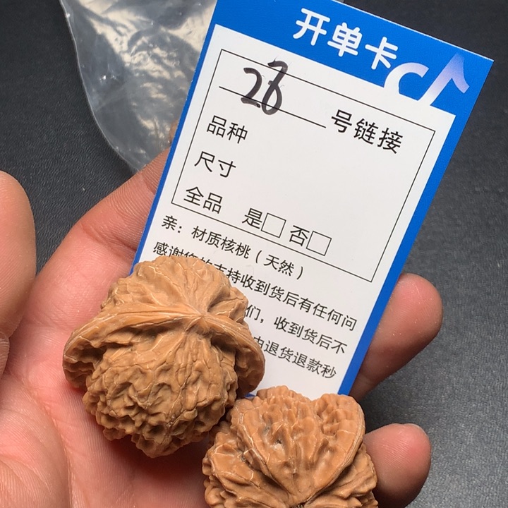 文玩核桃把件40金麒麟28